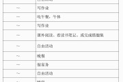 通背拳学习计划（通背拳法教学）