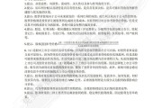 学习通证券投资分析答案（证券投资学mooc答案）