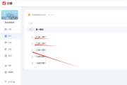 油猴刷学习通搜不到答案的简单介绍
