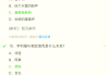 包含学习通怎么免费搜答案的词条
