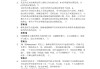 学习通怎么把答案导出来的简单介绍