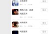 关于学习通..的信息