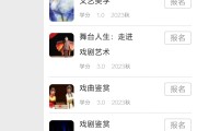 关于学习通..的信息