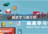 尔雅网课（尔雅网课舌尖上的植物学课后答案）