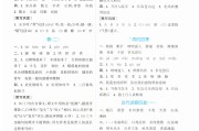 马原学习通2021答案（马原学堂在线答案）