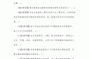 包含学习通怎么粘贴格式答案的词条