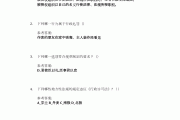法律文件检索学习通答案（法律检索报告撰写指引）