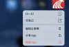 电脑这样下载学习通的简单介绍