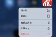电脑这样下载学习通的简单介绍