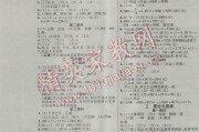 包含学习通答案数学的词条