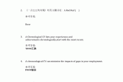 英语视听说1答案学习通（英语视听说1网上测试答案）