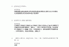 怎么查学习通选修课答案（查选修课答案的公众号）