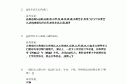 怎么查学习通选修课答案（查选修课答案的公众号）
