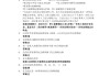 学习通客户服务课程答案（客户服务课程的心得体会范文）