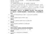 学习通帮答题的简单介绍