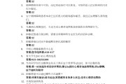 关于学习通怎么刷出答案的信息