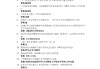 包含学习通的思想答案的词条