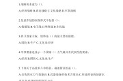 军事学习通课程答案的简单介绍