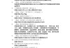 超星学习通答案助手下载（超星通答案大全微信公众号）