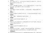 2024形策学习通答案（2021形策期末考试答案）