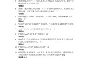 2024形策学习通答案（2021形策期末考试答案）