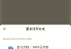 学习通如何创建的简单介绍