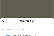 学习通如何创建的简单介绍