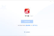 超神学习通（超神学生百度百科）