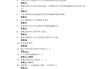 关于搜学习通期末考试答案的app的信息