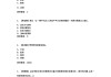学习通药学综合答案（药学综合课程）
