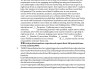 关于学习通答案大学英语答案的信息