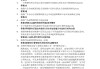 学习通网站设计答案（网站设计期末考试）
