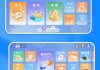 华为学习通窗口的简单介绍