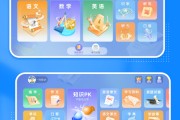 华为学习通窗口的简单介绍