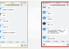 学习通如何分享群的简单介绍