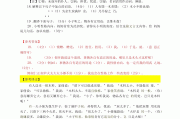文化与翻译学习通答案（文化与翻译选修课）