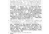 视频自媒体创作答案学习通（自媒体视频创意）
