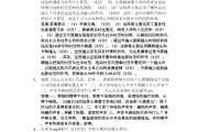 实用语言艺术学习通答案（实用语言艺术心得体会）