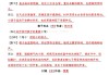 包含学习通阅读5年级答案的词条