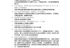 学习通物理与生活答案（物理学与生活第8版）