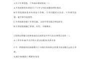 学习通中的军事理论答案的简单介绍