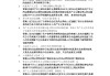 包含学习通储存答案的词条