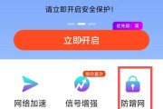 包含学习通怎么连wifi的词条