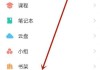 学习通密码组成的简单介绍
