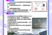 学习通西南医科大学成教答案（西南医科大学成人高等教育）