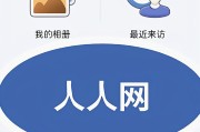 人人通网络学习平台（人人通网站平台登录）