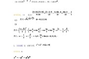 网上作业（网上作业帮直播课是真的吗）