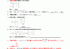 学习通数理统计答案（数理统计学教程）