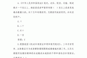 试题题库（小学古诗词竞赛试题题库）
