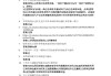 关于学习通答案文件的信息